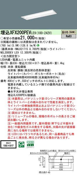 XFX200PEVLE9 pi\jbN x[XCg 20` ʊJ W150 LEDiFj