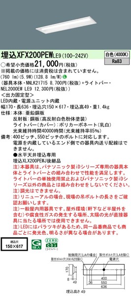 XFX200PEWLE9 pi\jbN x[XCg 20` ʊJ W150 LEDiFj