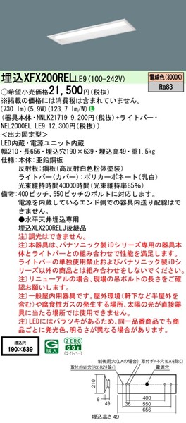 XFX200RELLE9 pi\jbN x[XCg 20` ʊJ W190 LEDidFj