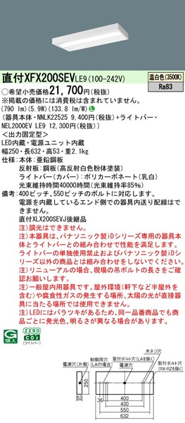 XFX200SEVLE9 pi\jbN tx[XCg 20` Xx[X LEDiFj