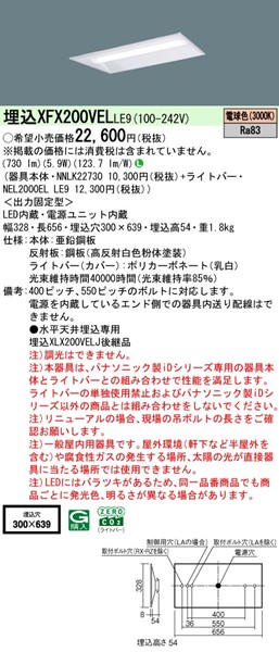XFX200VELLE9 pi\jbN x[XCg 20` ʊJ W300 LEDidFj