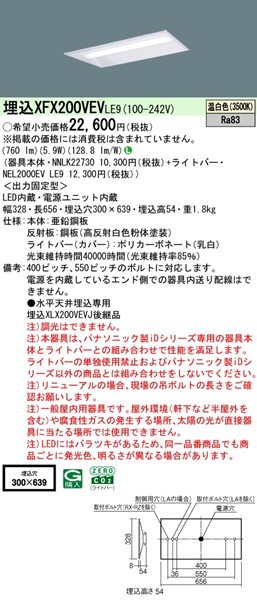 XFX200VEVLE9 pi\jbN x[XCg 20` ʊJ W300 LEDiFj