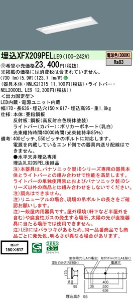 XFX209PELLE9 pi\jbN x[XCg 20` ʊJ W150 LEDidFj