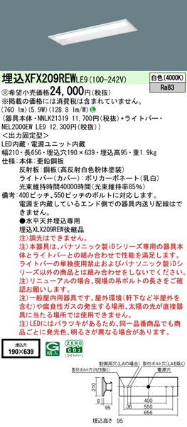 XFX209REWLE9 pi\jbN x[XCg 20` ʊJ W190 LEDiFj
