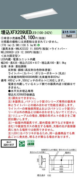XFX209UEDLE9 pi\jbN x[XCg 20` ʊJ W220 LEDiFj