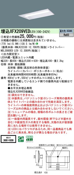 XFX209VEDLE9 pi\jbN x[XCg 20` ʊJ W300 LEDiFj