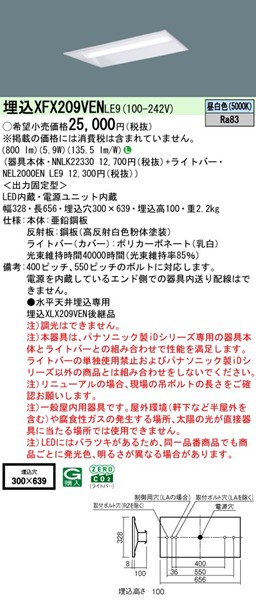 XFX209VENLE9 pi\jbN x[XCg 20` ʊJ W300 LEDiFj