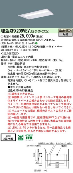 XFX209VEVLE9 pi\jbN x[XCg 20` ʊJ W300 LEDiFj