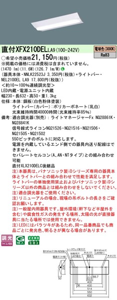 XFX210DELLA9 pi\jbN tx[XCg 20` txm^ W230 LED dF 