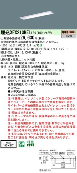 XFX210MELLE9 pi\jbN x[XCg 20` ʊJ W100 LEDidFj