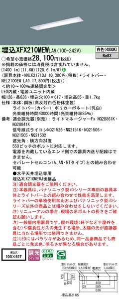 XFX210MEWLA9 pi\jbN x[XCg 20` ʊJ W100 LED F 