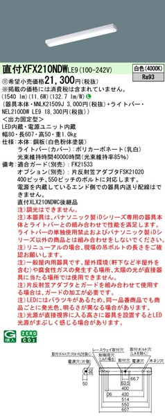 XFX210NDWLE9 pi\jbN tx[XCg 20` gt^ LEDiFj