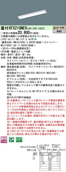 XFX210NEVLA9 pi\jbN tx[XCg 20` gt^ LED F 