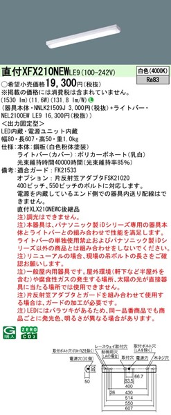 XFX210NEWLE9 pi\jbN tx[XCg 20` gt^ LEDiFj