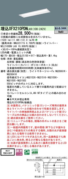 XFX210PDNLA9 pi\jbN x[XCg 20` ʊJ W150 LED F 