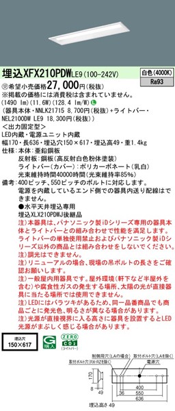 XFX210PDWLE9 pi\jbN x[XCg 20` ʊJ W150 LEDiFj