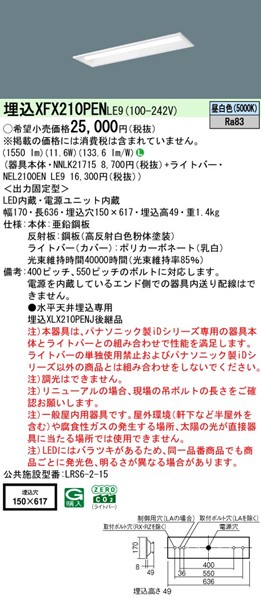 XFX210PENLE9 pi\jbN x[XCg 20` ʊJ W150 LEDiFj