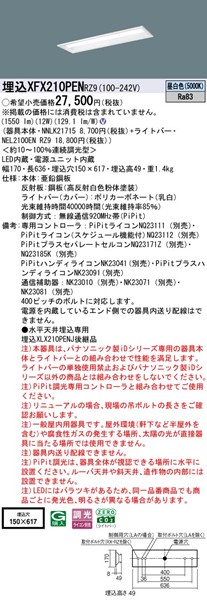 XFX210PENRZ9 pi\jbN x[XCg 20` ʊJ W150 LED F PiPit