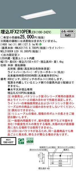XFX210PEWLE9 pi\jbN x[XCg 20` ʊJ W150 LEDiFj