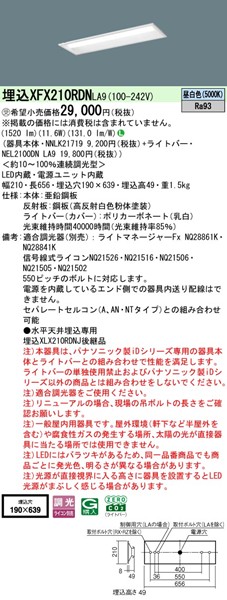 XFX210RDNLA9 pi\jbN x[XCg 20` ʊJ W190 LED F 