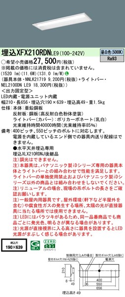 XFX210RDNLE9 pi\jbN x[XCg 20` ʊJ W190 LEDiFj