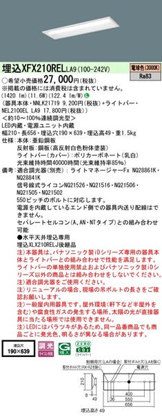 XFX210RELLA9 pi\jbN x[XCg 20` ʊJ W190 LED dF 