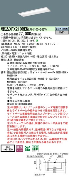 XFX210RENLA9 pi\jbN x[XCg 20` ʊJ W190 LED F 