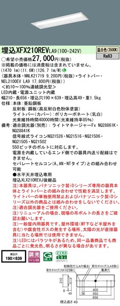 XFX210REVLA9 pi\jbN x[XCg 20` ʊJ W190 LED F 