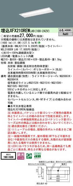 XFX210REWLA9 pi\jbN x[XCg 20` ʊJ W190 LED F 