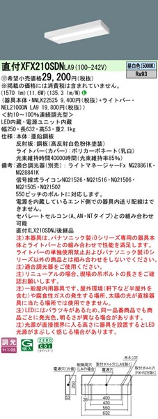 XFX210SDNLA9 pi\jbN tx[XCg 20` Xx[X LED F 