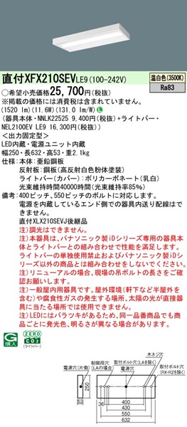 XFX210SEVLE9 pi\jbN tx[XCg 20` Xx[X LEDiFj