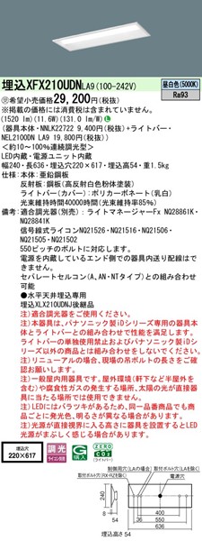 XFX210UDNLA9 pi\jbN x[XCg 20` ʊJ W230 LED F 