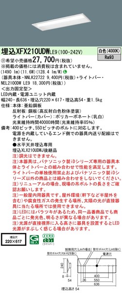 XFX210UDWLE9 pi\jbN x[XCg 20` ʊJ W230 LEDiFj