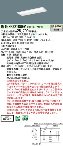 XFX210UEVLE9 pi\jbN x[XCg 20` ʊJ W230 LEDiFj