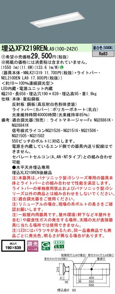 XFX219RENLA9 pi\jbN x[XCg 20` ʊJ W190 LED F 