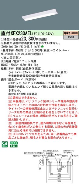 XFX230AELLE9 pi\jbN tx[XCg 20` txm^ W150 LEDidFj