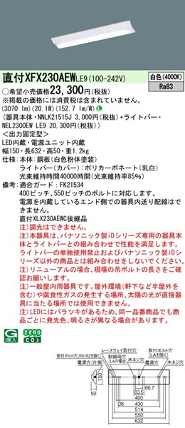 XFX230AEWLE9 pi\jbN tx[XCg 20` txm^ W150 LEDiFj