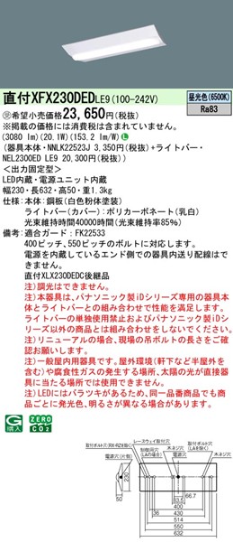 XFX230DEDLE9 pi\jbN tx[XCg 20` txm^ W230 LEDiFj