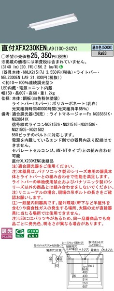 XFX230KENLA9 pi\jbN tx[XCg 20` ˊ}t LED F 