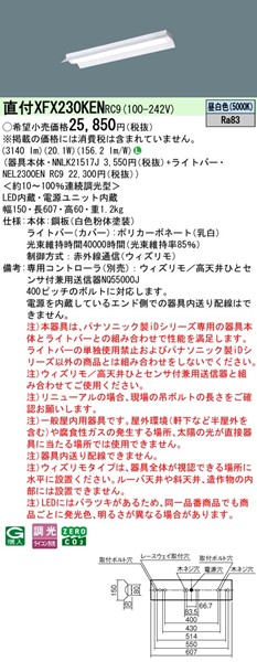 XFX230KENRC9 pi\jbN tx[XCg 20` ˊ}t LED F EBY