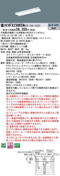 XFX230KENRZ9 pi\jbN tx[XCg 20` ˊ}t LED F PiPit