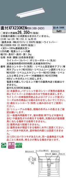 XFX230KENRS9 pi\jbN tx[XCg 20` ˊ}t LED F xR