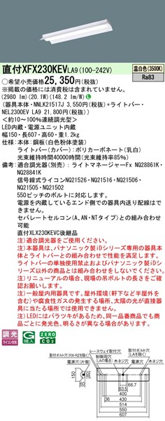 XFX230KEVLA9 pi\jbN tx[XCg 20` ˊ}t LED F 