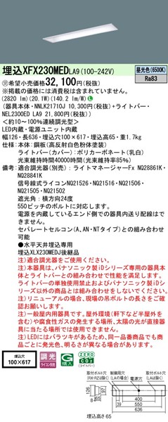 XFX230MEDLA9 pi\jbN x[XCg 20` ʊJ W100 LED F 