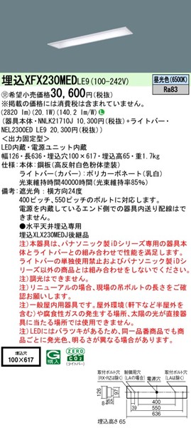 XFX230MEDLE9 pi\jbN x[XCg 20` ʊJ W100 LEDiFj