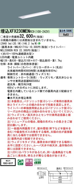 XFX230MENRC9 pi\jbN x[XCg 20` ʊJ W100 LED F EBY