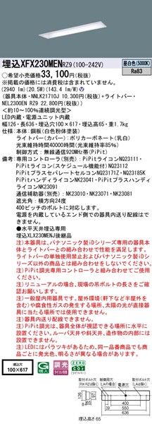 XFX230MENRZ9 pi\jbN x[XCg 20` ʊJ W100 LED F PiPit