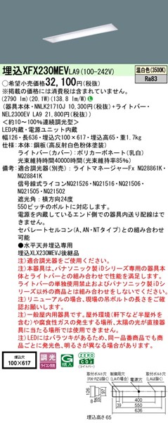 XFX230MEVLA9 pi\jbN x[XCg 20` ʊJ W100 LED F 