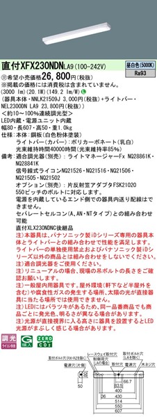 XFX230NDNLA9 pi\jbN tx[XCg 20` gt^ LED F 