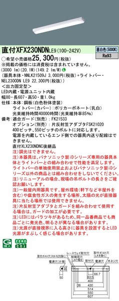XFX230NDNLE9 pi\jbN tx[XCg 20` gt^ LEDiFj
